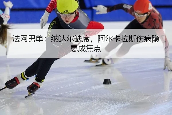 fa-wang-nan-dan-na-da-er-que-xi-a-er-ka-la-si-shang-bing-yin-huan-cheng-jiao-dian-3-364.jpg
