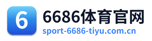 6686体育官网